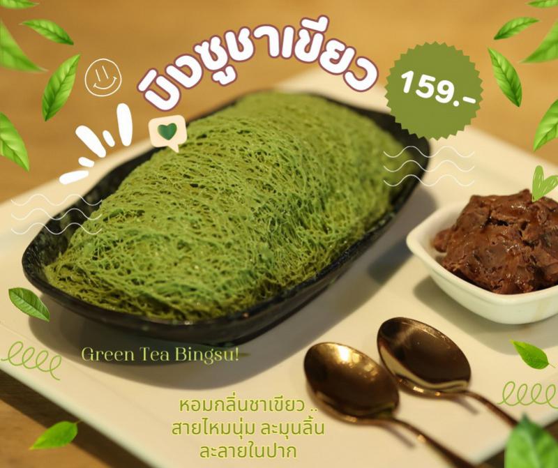 Coffee  Restaurant