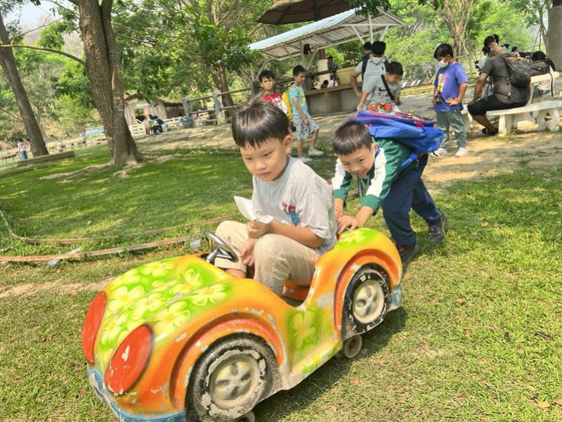 PlayGound