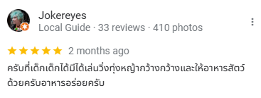 Phoenix Testimonials